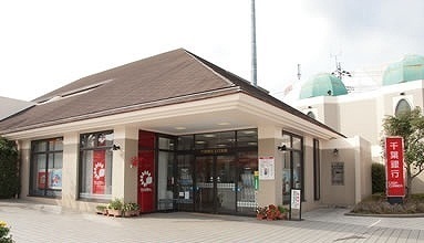 銀行　千葉銀行（銀行）まで750m