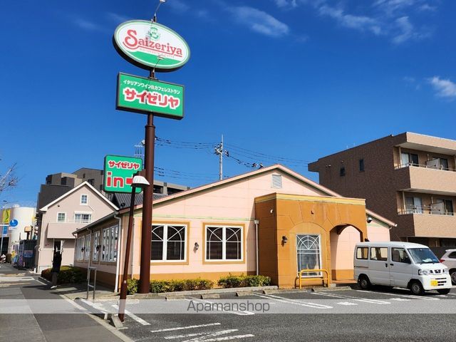 飲食店　サイゼリヤ万願寺店（飲食店）まで198m