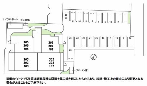 その他部屋・スペース
