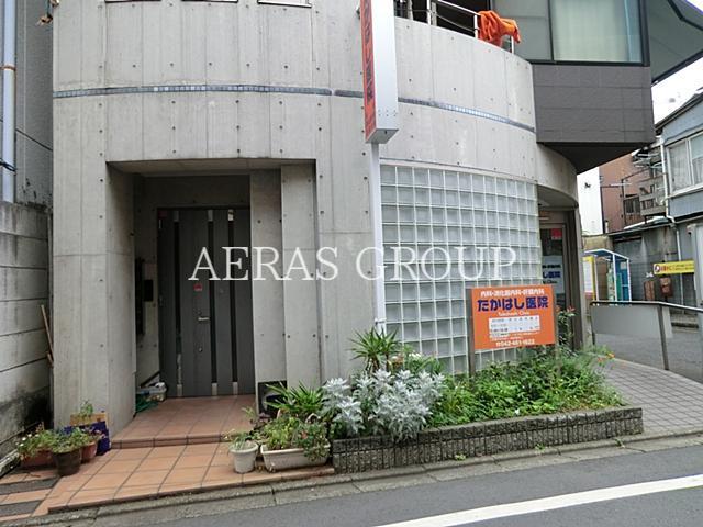 病院　たかはし医院（病院）まで239m