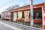 ステーキガスト 東越谷店（その他）まで442m