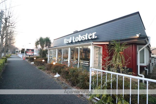 飲食店　レッドロブスター武蔵野関前店（飲食店）まで398m