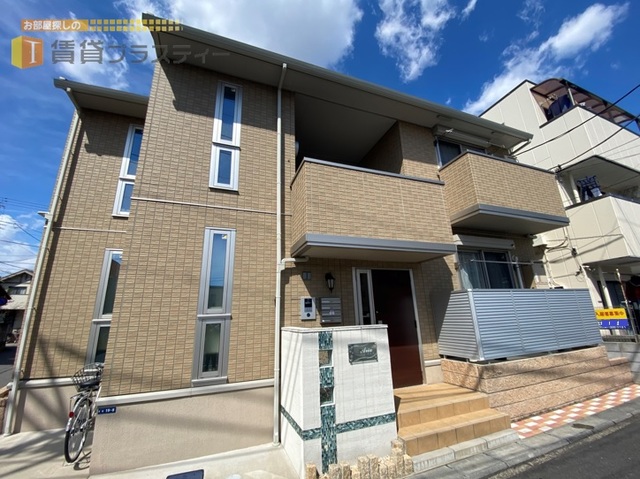 建物外観　日当たり良好。２駅利用可です