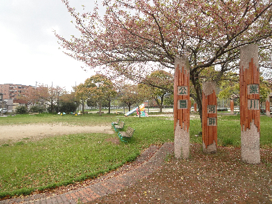 公園　【紫川湖畔公園】（公園）まで655m