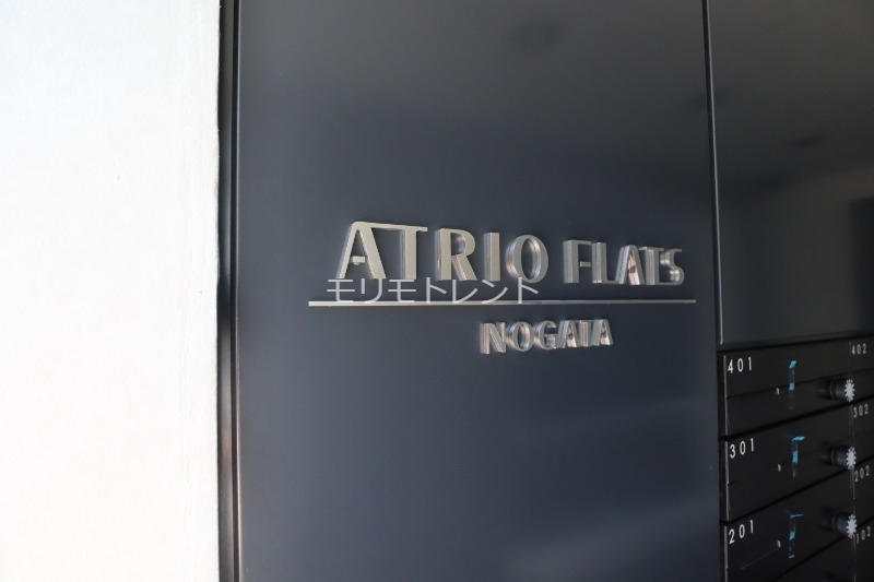 その他　館銘板