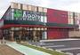 スーパー　食品館アプロ 生野小路店（スーパー）まで1213m