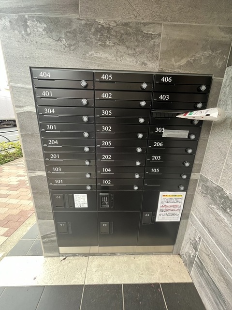 その他共有部分