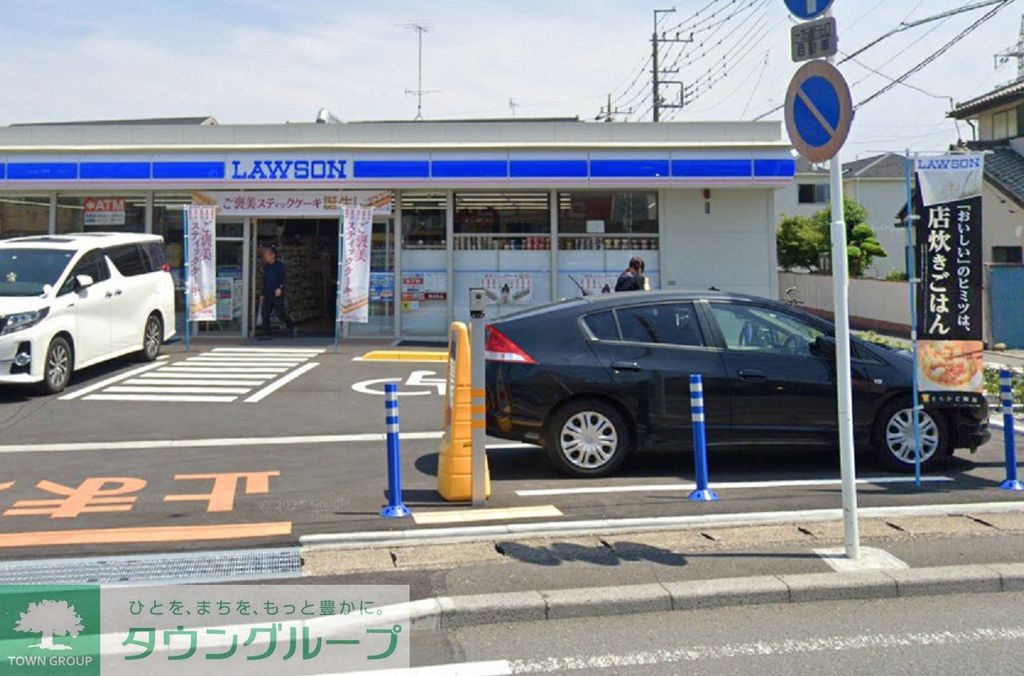 コンビニ　ローソンさいたま浦和大東店（コンビニ）まで740m