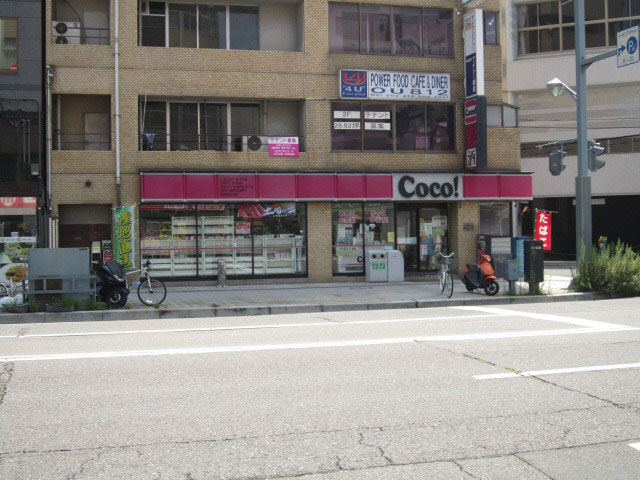 コンビニ　ココストア富士見町店（コンビニ）まで52m