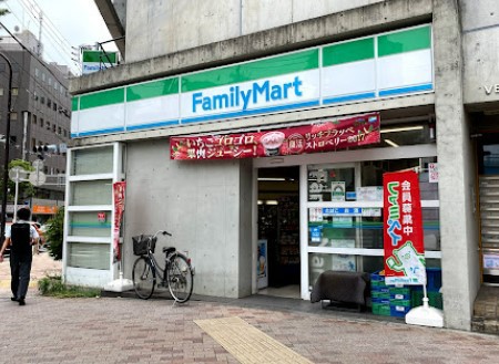 コンビニ　ファミリーマート品川大井三ツ又店（コンビニ）まで9m