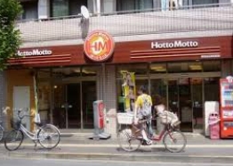 飲食店　ほっともっと世田谷区役所前店（飲食店）まで505m