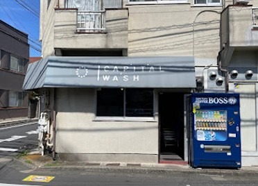 その他　CAPITAL WASH（その他）まで324m