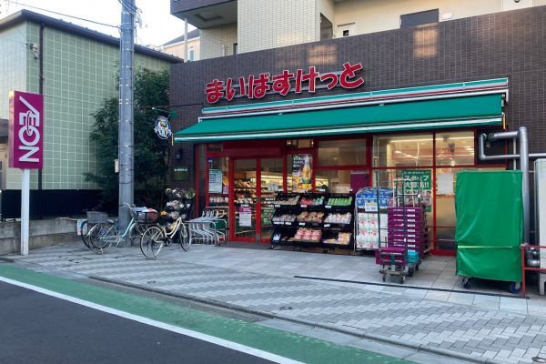 スーパー　まいばすけっと西大井5丁目店（スーパー）まで134m