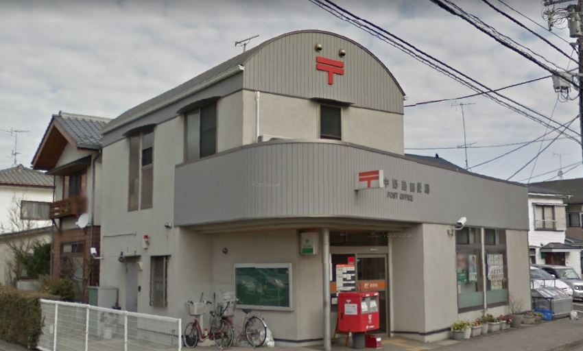郵便局　川崎中野島郵便局（郵便局）まで1101m