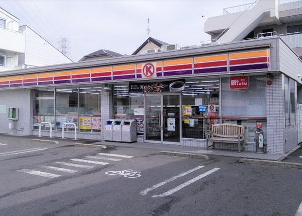コンビニ　サークルK川崎上小田中店（コンビニ）まで389m