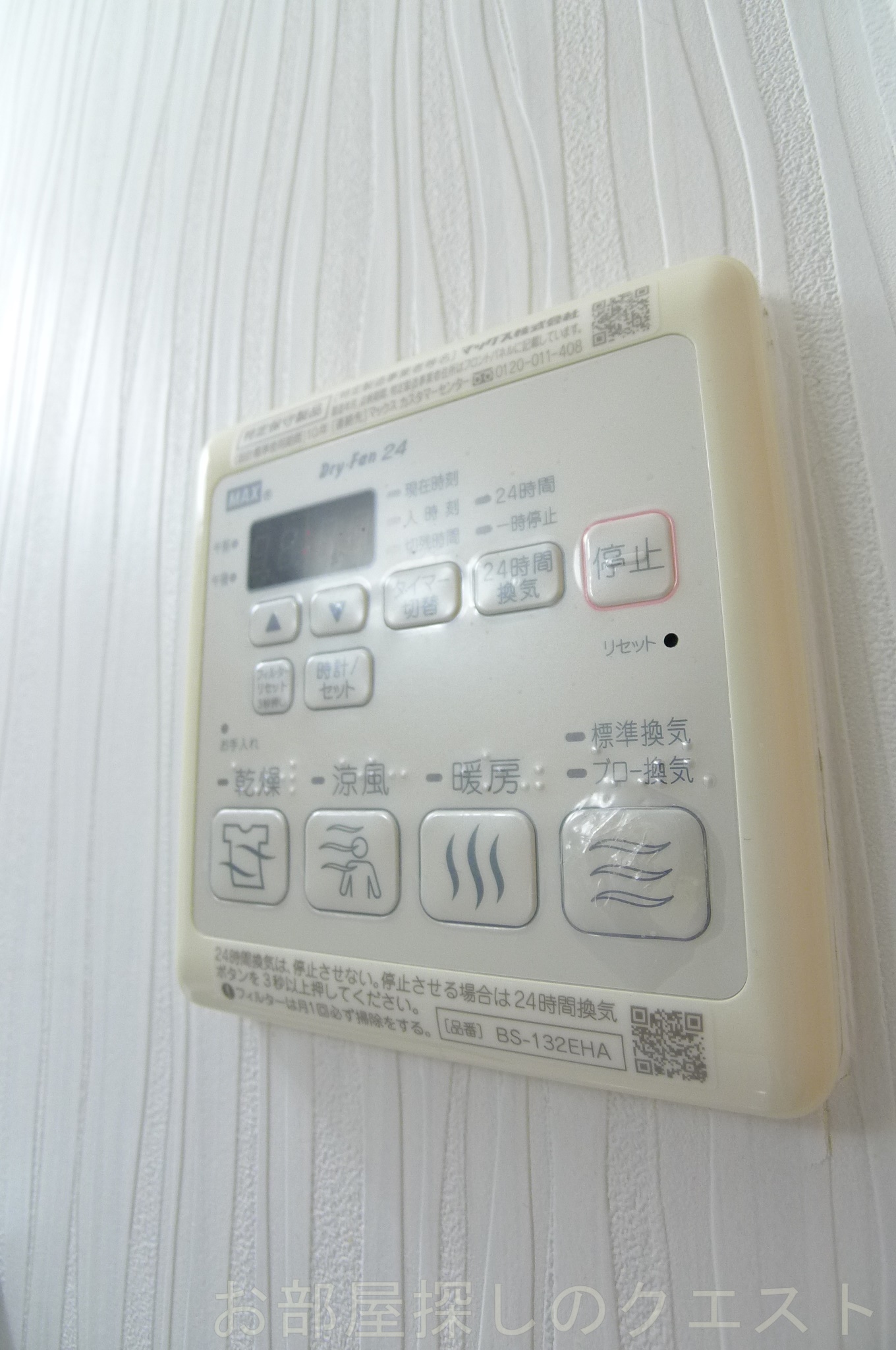その他設備　（写真は同仕様）