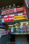 ドラックストア　スギ薬局新瑞橋店（ドラッグストア）まで367m