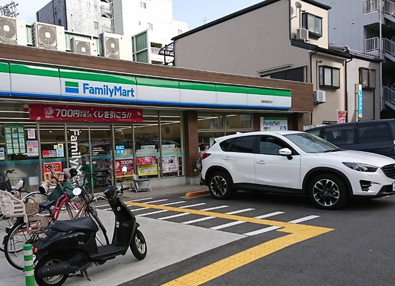 コンビニ　ファミリーマート 尼崎東難波町店（コンビニ）まで220m