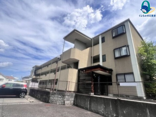 建物外観　くじらのゼロ賃貸は＼仲介手数料0円×初期費用最安×全国対応／