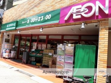 スーパー　まいばすけっと駒込７丁目店（スーパー）まで208m