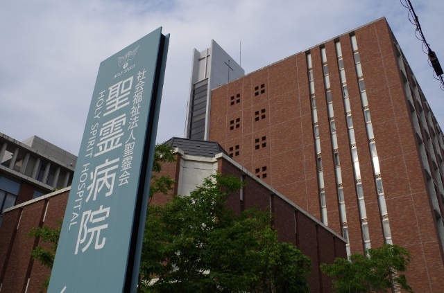 病院　社会福祉法人聖霊会聖霊病院（病院）まで1144m