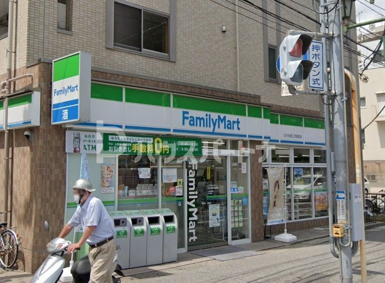 コンビニ　ファミリーマート日大生産工業前（コンビニ）まで130m
