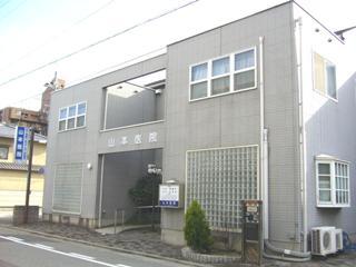病院　山本医院（病院）まで203m