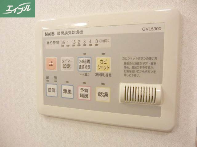 その他設備　設備