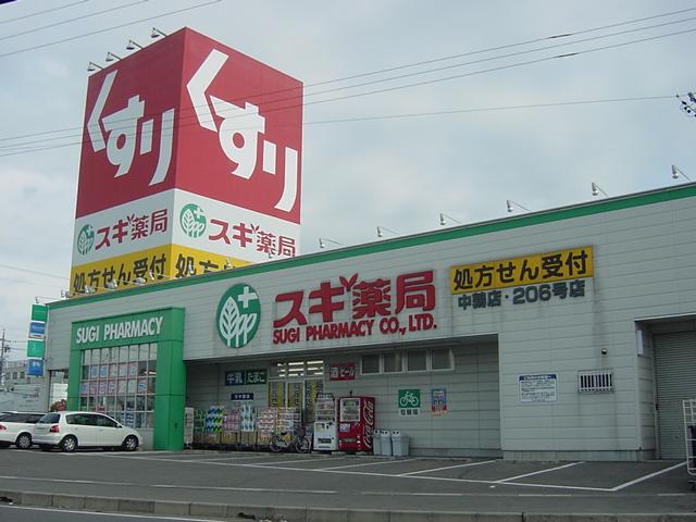 その他　スギ薬局羽島正木店（その他）まで391m
