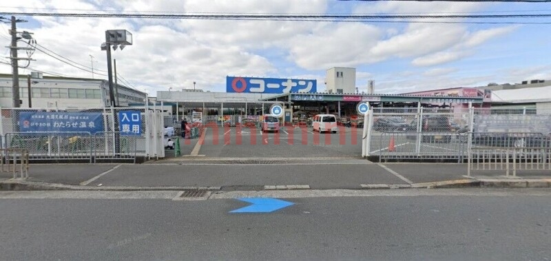 ホームセンター　ホームセンターコーナン高槻店（ホームセンター）まで1239m