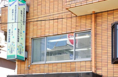 幼稚園・保育園　保育ルームＦｅｌｉｃｅ 練馬中村橋園（幼稚園・保育園）まで377m