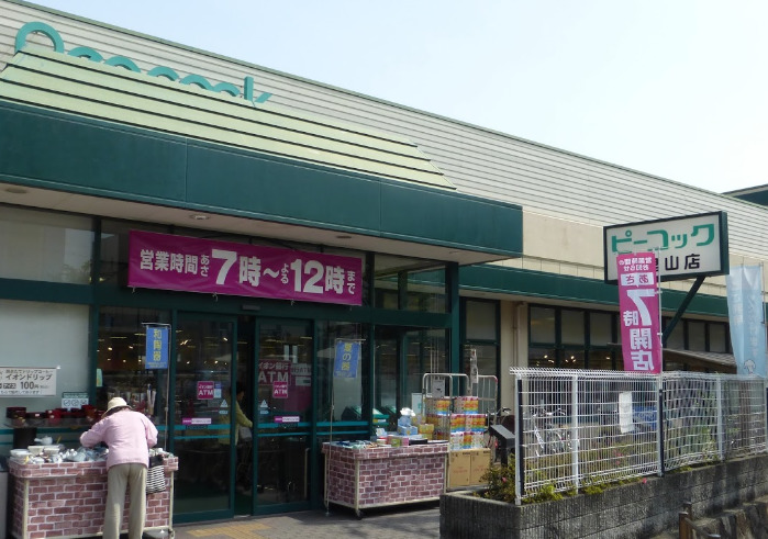 スーパー　Maxvalu(マックスバリュ) 千里山店（スーパー）まで803m