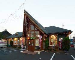 飲食店　ねぎぼーず 本店（飲食店）まで185m