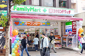 コンビニ　ファミリーマート コクミンドラッグ小岩駅前店（コンビニ）まで275m