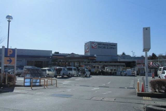 ホームセンター　ジャンボエンチョー御殿場店（ホームセンター）まで2100m