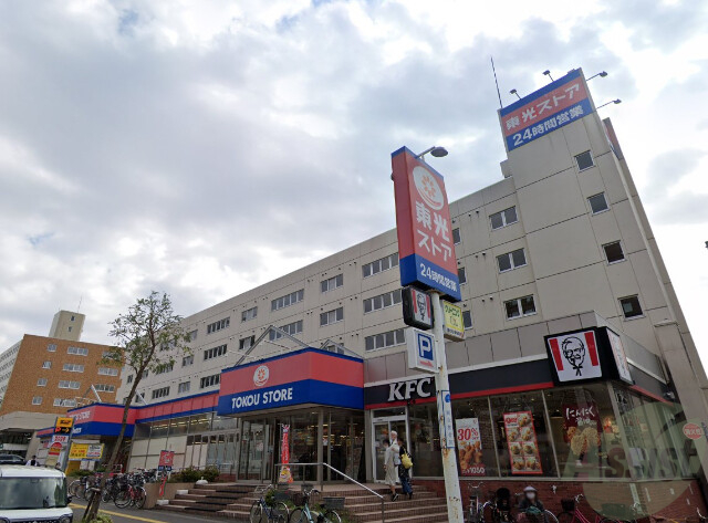 スーパー　東光ストア白石ターミナル店（スーパー）まで449m