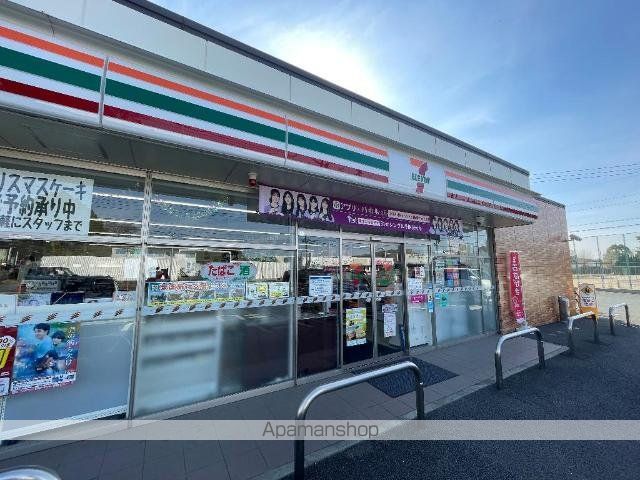その他　セブンイレブン熊本大津翔陽高校前店（その他）まで929m