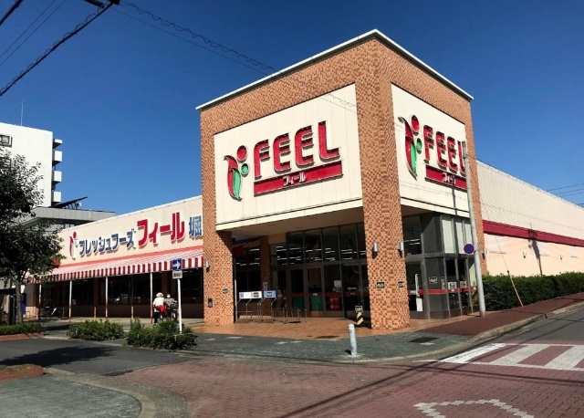 スーパー　フィール堀田店（スーパー）まで781m