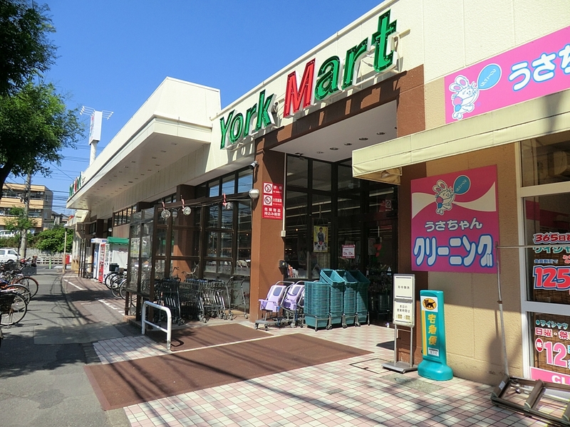 スーパー　ヨークマート谷津店（スーパー）まで344m