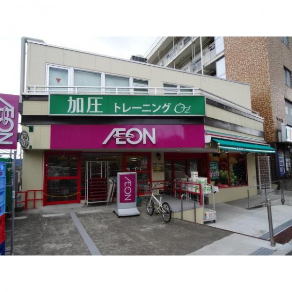 スーパー　まいばすけっと馬込駅東店（スーパー）まで827m