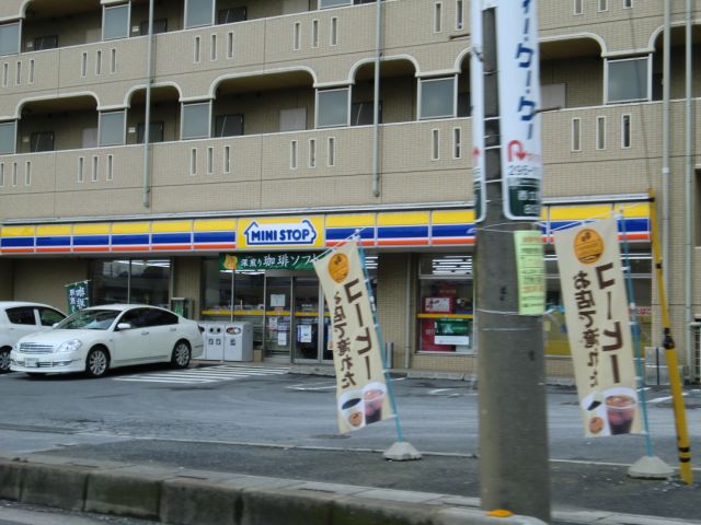 コンビニ　ミニストップ（コンビニ）まで550m