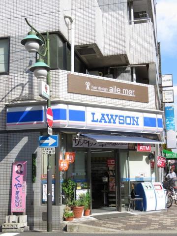 コンビニ　ローソン（コンビニ）まで450m