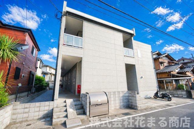建物外観　物件、駅でお待ち合わせでのご案内歓迎！