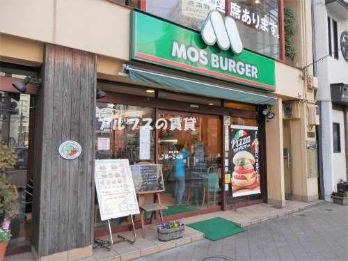飲食店　モスバーガー 横浜桜木町店（飲食店）まで563m