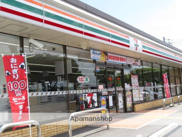 コンビニ　セブンイレブン（コンビニ）まで570m