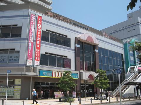 スーパー　イトーヨーカドー田無店（スーパー）まで224m