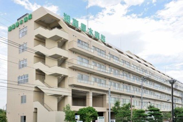 病院　湘南あつぎクリニック（病院）まで872m