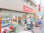 その他　Can★Doキャンドゥ糀谷店（その他）まで435m