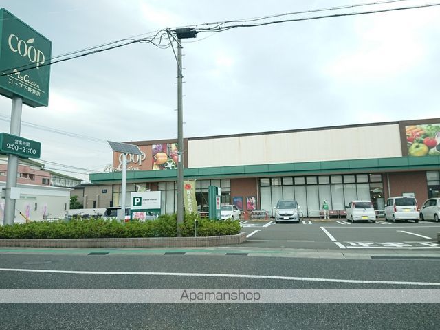スーパー　ユーコープ　ミオクチーナ下野東店（スーパー）まで369m