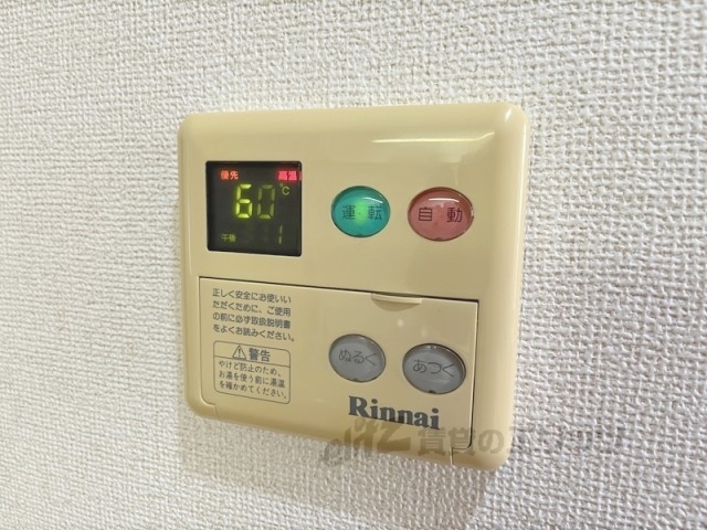 その他設備　給湯器リモコン